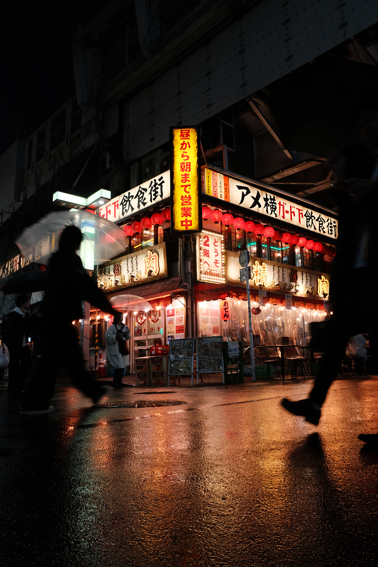 Tokyo Night